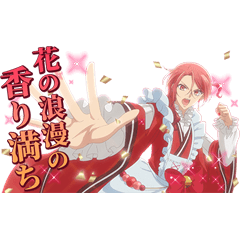 [LINEスタンプ] TVアニメ『美男高校地球防衛部ハイカラ！』