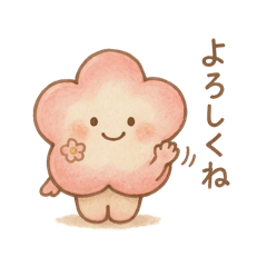 [LINEスタンプ] かわいい和菓子とほっこりメッセージ③