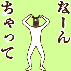 [LINEスタンプ] あばれ馬8～バラエティー