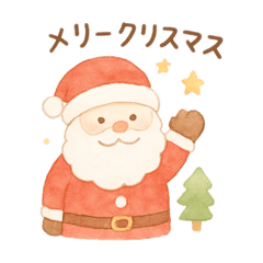 [LINEスタンプ] ゆるかわサンタの Happy Holidays