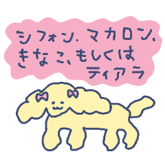 [LINEスタンプ] INU 2〜犬であるために〜