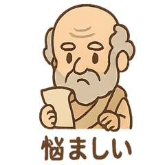 [LINEスタンプ] ゆるかわ偉人さん2