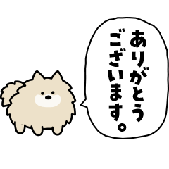 [LINEスタンプ] 犬の日チャリティー【敬語】スタンプ