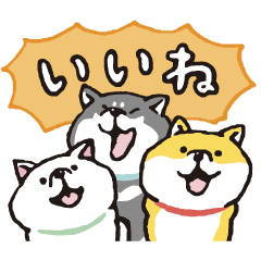 [LINEスタンプ] しばんばん（うごく！）