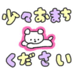 [LINEスタンプ] たのしそう（派手ないぬ敬語）