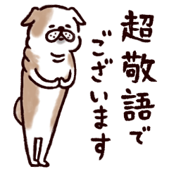[LINEスタンプ] ◯とても敬語すぎる犬たち◯