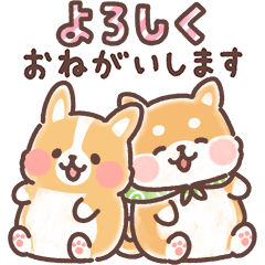 [LINEスタンプ] まるまるコーギーところころ柴犬