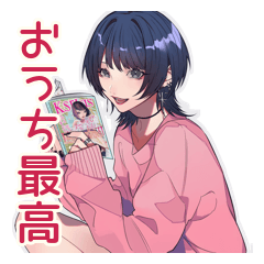 [LINEスタンプ] サブカルガールのインドア満喫