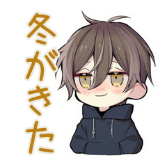 [LINEスタンプ] ちびパーカーくんの冬の毎日