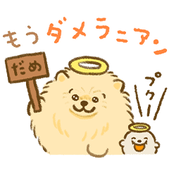 [LINEスタンプ] ココモとスモア 犬ダジャレスタンプ2
