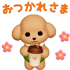 [LINEスタンプ] 毎日＋冬☆動くもっちりトイプ―のスタンプ