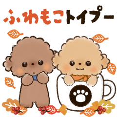 [LINEスタンプ] 背景が動く♡ふわもこトイプー♡ココ＆メル