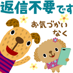 [LINEスタンプ] 絵本みたいな＊動く＊犬犬犬2