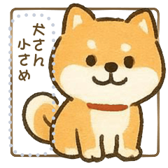 [LINEスタンプ] 犬さんスタンプ＊