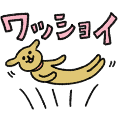 [LINEスタンプ] シュッとしたイヌ ♡犬の日2025♡