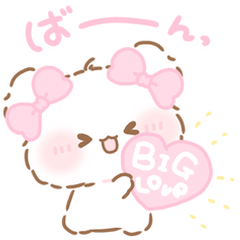 [LINEスタンプ] ふわきゅん♡だいすちいっぱい