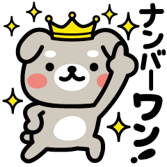 [LINEスタンプ] 動く♪わんこな日 その2＜まゆ＞