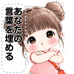 [LINEスタンプ] Message Stickers (Noona) JP