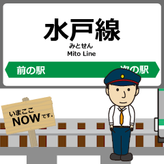 [LINEスタンプ] 水戸線in 茨城の毎日使う動く電車