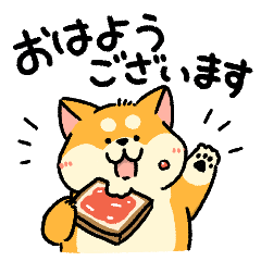 [LINEスタンプ] 柴犬むち【犬の日2025】