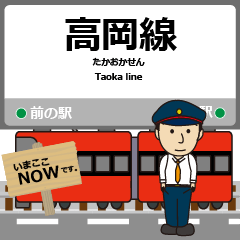 [LINEスタンプ] 高岡線in富山の毎日使う電車