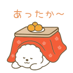 [LINEスタンプ] 犬の日 ビションフリーゼ