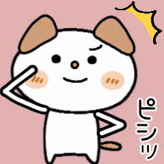 [LINEスタンプ] ♡シンプルで可愛い♡
