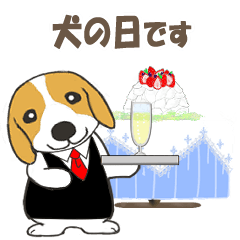 [LINEスタンプ] ドッグズセンス3