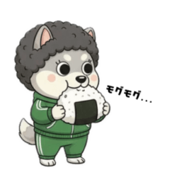 [LINEスタンプ] シバニーズのモジャ