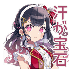 [LINEスタンプ] 汗だくアイドルちゃん★キラキラ