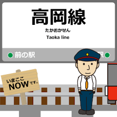 [LINEスタンプ] 高岡軌道線in富山の毎日使う動く電車