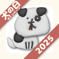 [LINEスタンプ] なかごころ けん-アニメ001