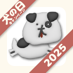 [LINEスタンプ] なかごころ けん-アニメ002