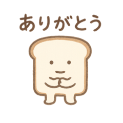 [LINEスタンプ] 感情を焼き忘れたパン1