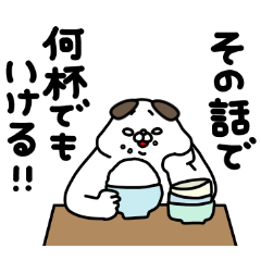 [LINEスタンプ] 全力いぬごきげん編