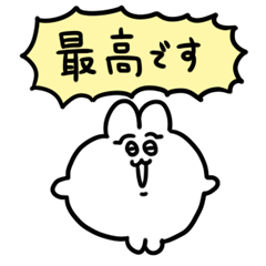 [LINEスタンプ] 敬語のちみうさちゃん