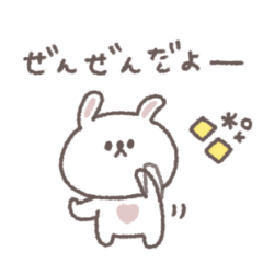 [LINEスタンプ] あいづち◎ちびっこうさぎさん #2