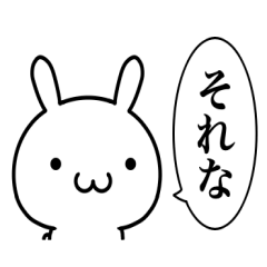 [LINEスタンプ] 流行語と死語、そして死語候補。