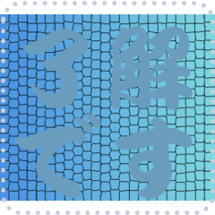 [LINEスタンプ] 色の錯視 メッセージ スタンプ 160