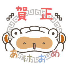 [LINEスタンプ] 【再販/修正版】餃子のたぬき 年末年始編