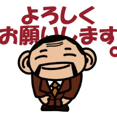 [LINEスタンプ] 時代屋 まさあき君
