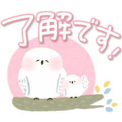 [LINEスタンプ] 福を呼ぶ♡にっこり白梟とカラフル文字