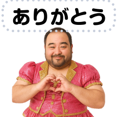 [LINEスタンプ] おじさんアイドルメッセージスタンプ