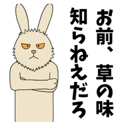 [LINEスタンプ] モノ申すフレンズ(煽り)