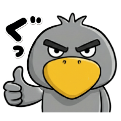 [LINEスタンプ] 目ヂカラ強め☆男前なハシビロコウ