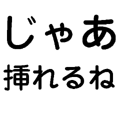 [LINEスタンプ] 毎日仕事で挿入するスタンプ【社畜・猛烈】