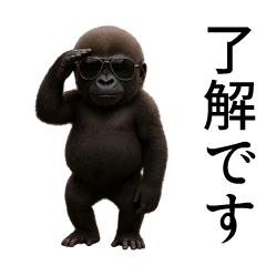 [LINEスタンプ] 【踊る】イケメンコゴリラ
