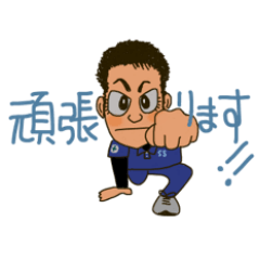 [LINEスタンプ] 仕事頑張る俺のスタンプ【丁寧な敬語】
