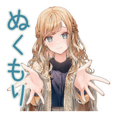 [LINEスタンプ] 優しいお姉さんの冬スタンプ