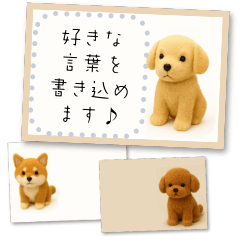 [LINEスタンプ] 書き込める♥フロッキーわんこフレーム